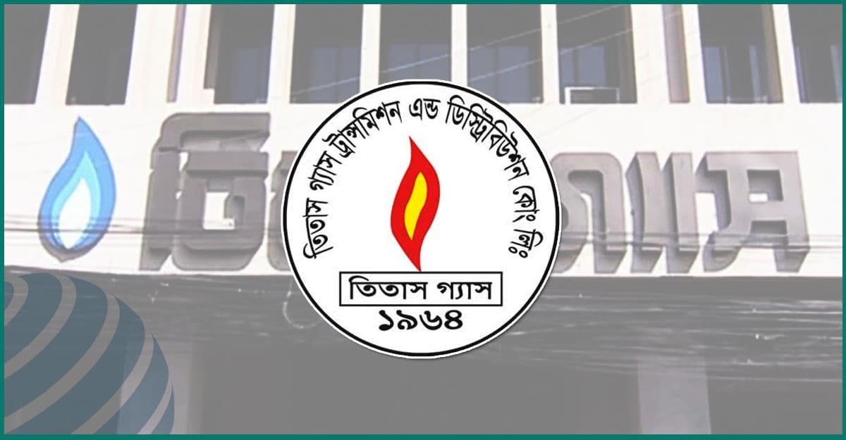 তিতাস গ্যাসের পরীক্ষার সূচি