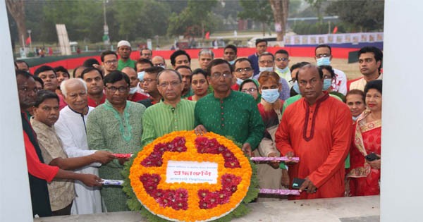 রাবিতে মহান স্বাধীনতা