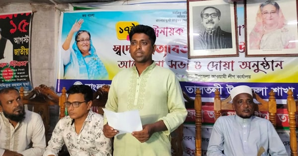 পাল্টাপাল্টি মানববন্ধন