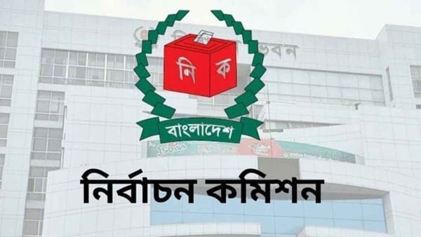 সীমানা নির্ধারণে