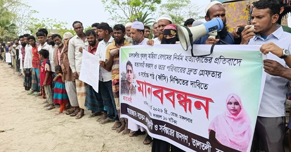 গৃহবধূ আছিয়া